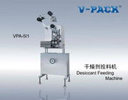 广州锐嘉包装 热转印耗材专家——热烫色带、墨轮与专业服务